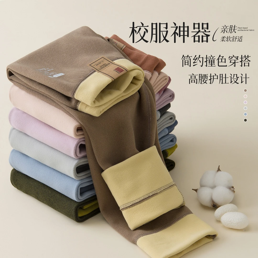 A类10A抗菌无骨儿童保暖裤学生校服神器男女童儿童初高中高腰秋裤