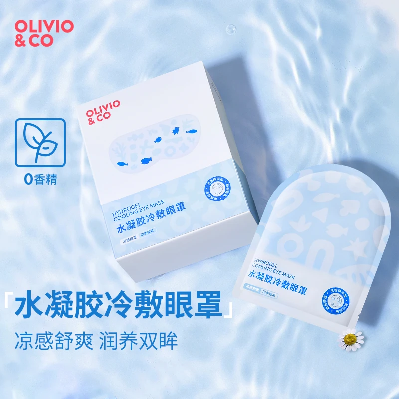【福袋】冰敷眼罩-成人2片装