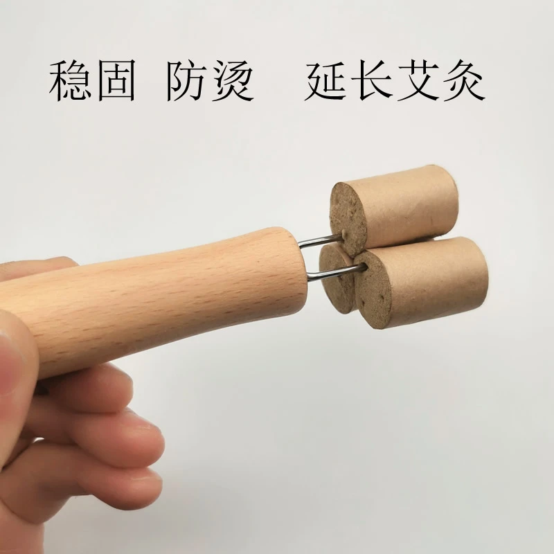 艾灸三叉针手持艾灸延长器艾柱艾段短艾条延长针锥子刮艾灰三针棒