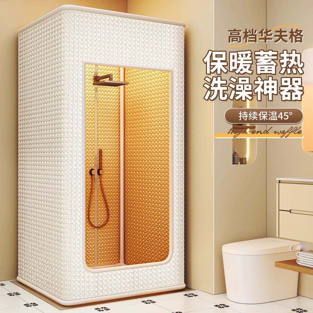 加棉浴罩冬天家用洗澡加厚浴帘保暖神器免打孔浴帐防水保温罩神器