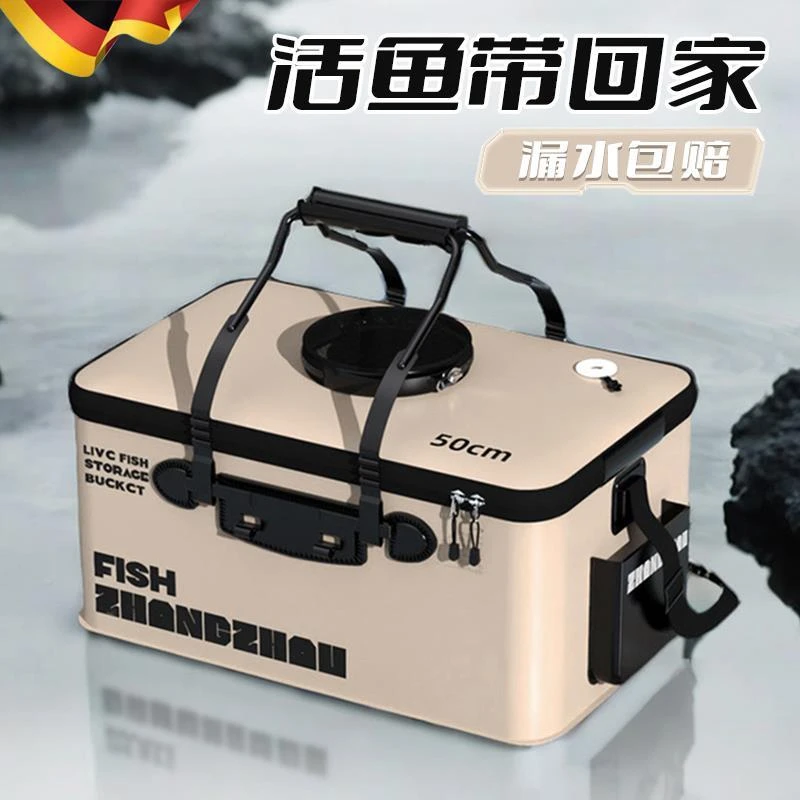 多功能路亚活鱼桶鱼护桶户外可折叠钓鱼野钓鱼桶装水桶耐用加厚