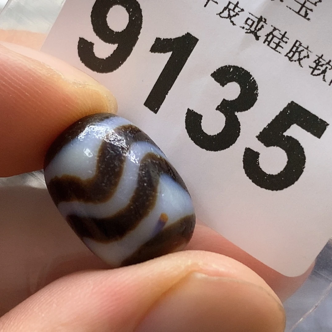 未镶嵌裸珠玛瑙/玉髓9135
