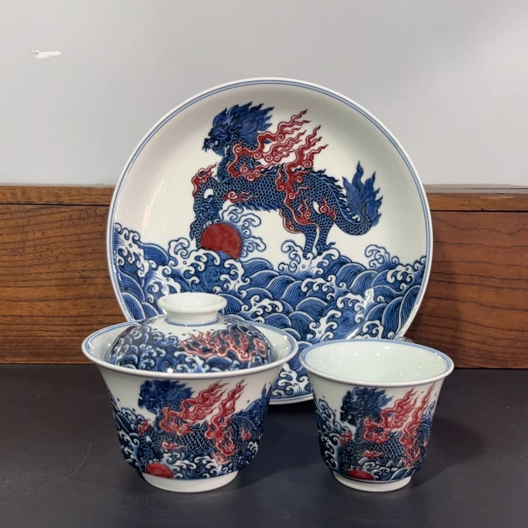 青花釉里红麒麟踏浪三件套 可拆分
