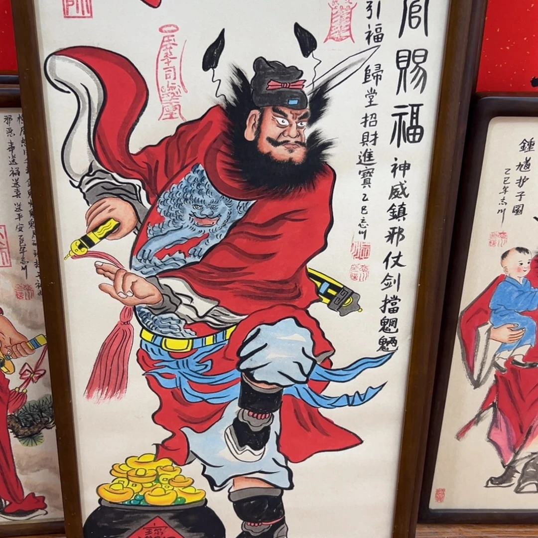 曼***登国画钟馗……………………