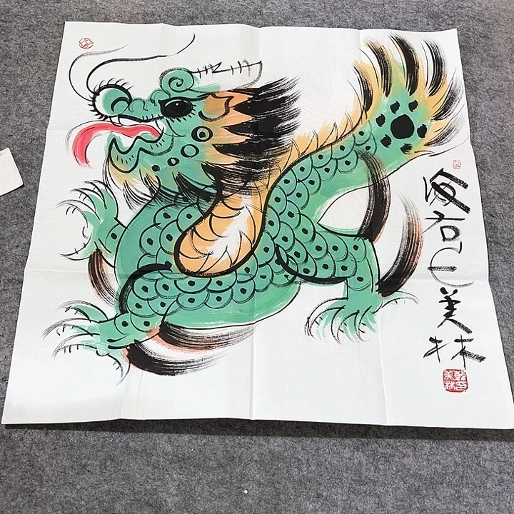 年画年华年画年画