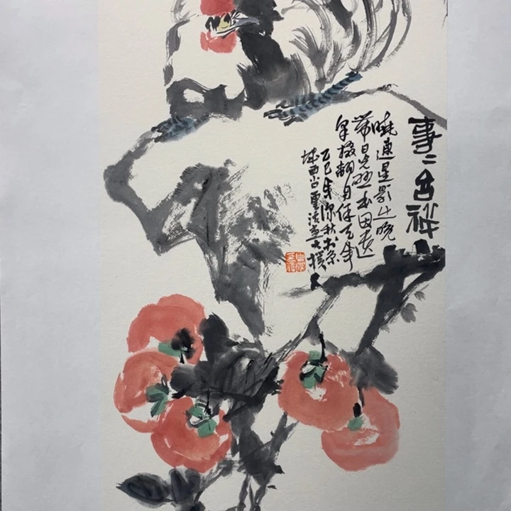 国画原创作品中分享