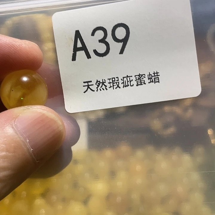 琥珀未镶嵌珠宝奇石13.4