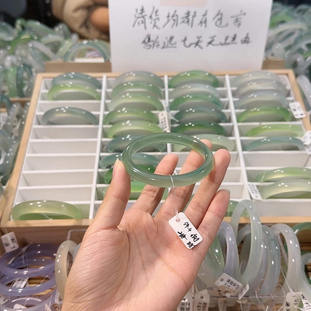 玛瑙/玉髓未镶嵌手镯圈口54.4