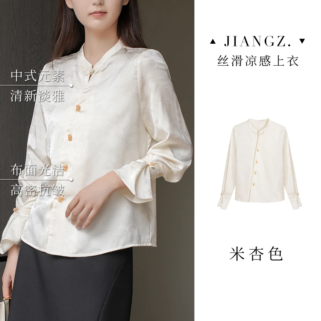 新中式气质衬衫女士轻奢凉感国风时尚盘扣小众上衣24C0030