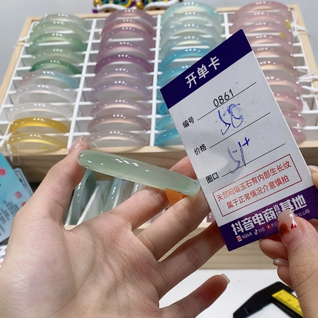 手镯玛瑙/玉髓未镶嵌0861