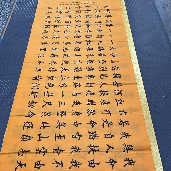 书法老师真人作品26