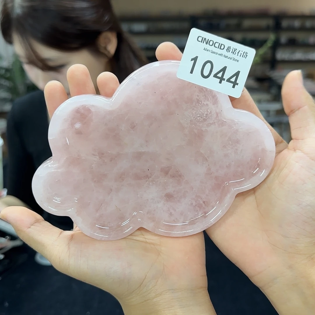 1044粉水晶小云朵福利