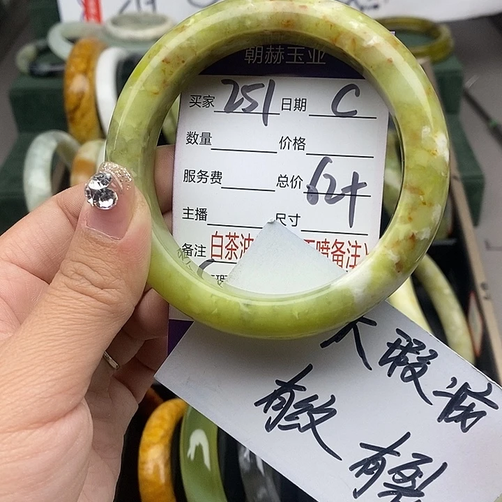 蛇纹石玉未镶嵌手链