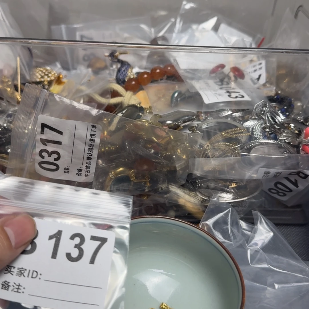 茶盏小***乖默认微瑕看好出手