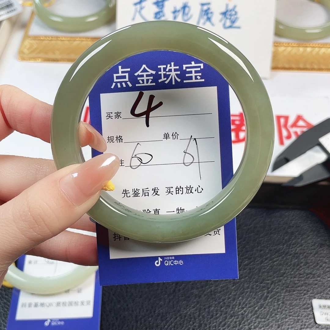 y***g和田玉未镶嵌手镯