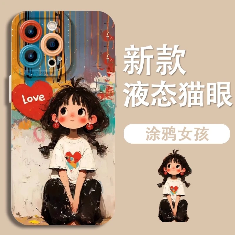 涂鸦女孩适用苹果16手机壳新款华为趣味VIVO卡通小米OPPO硅胶软壳
