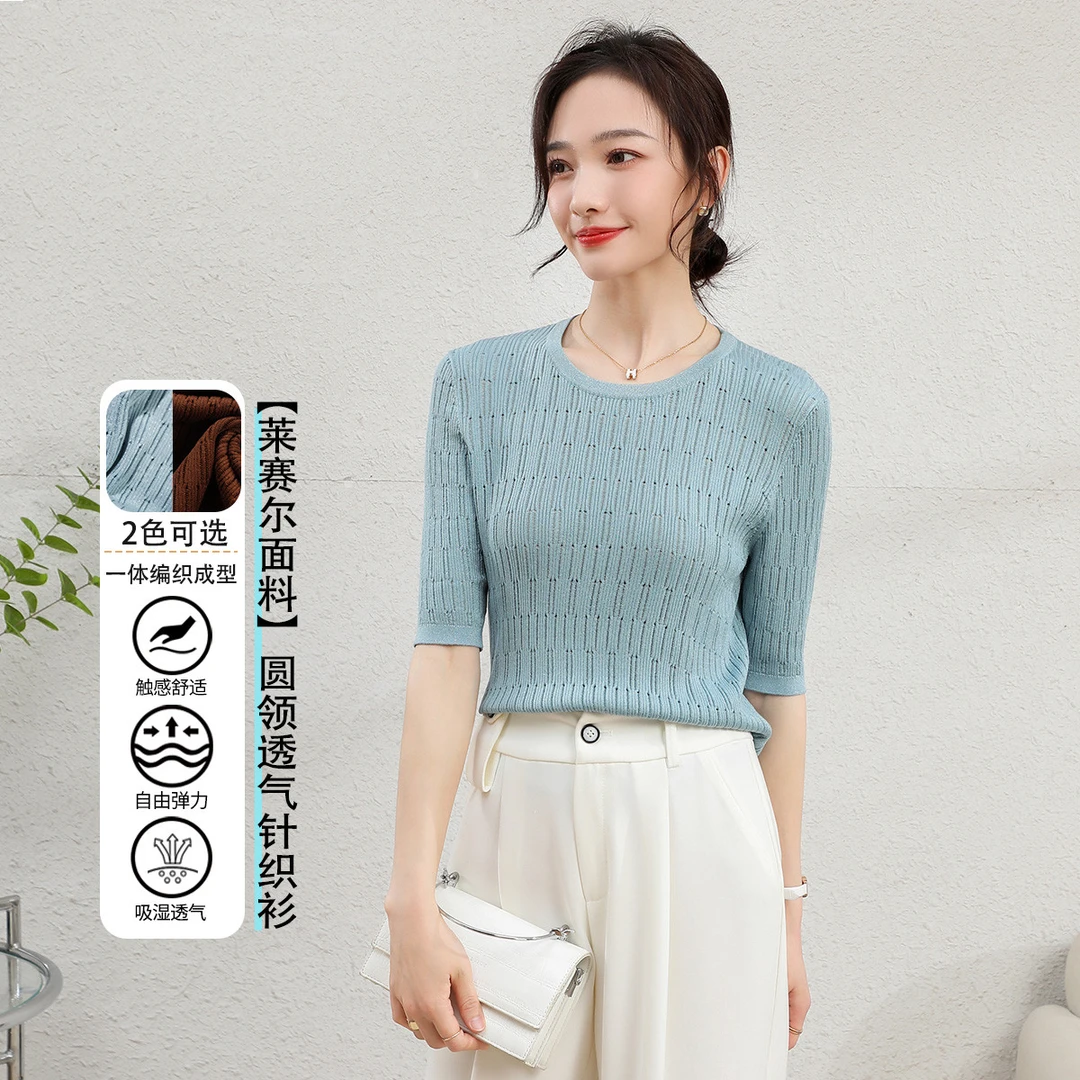 【天丝针织T恤衫】夏季五分袖圆领套头镂空上衣女TB522269