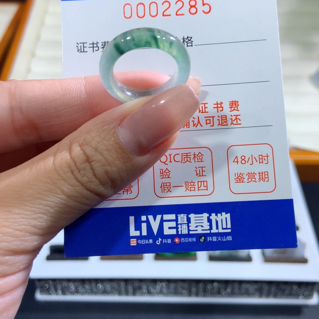 翡翠未镶嵌戒指翡翠