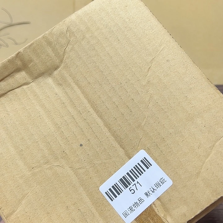 如***君瓷片闪购链接一物一拍571