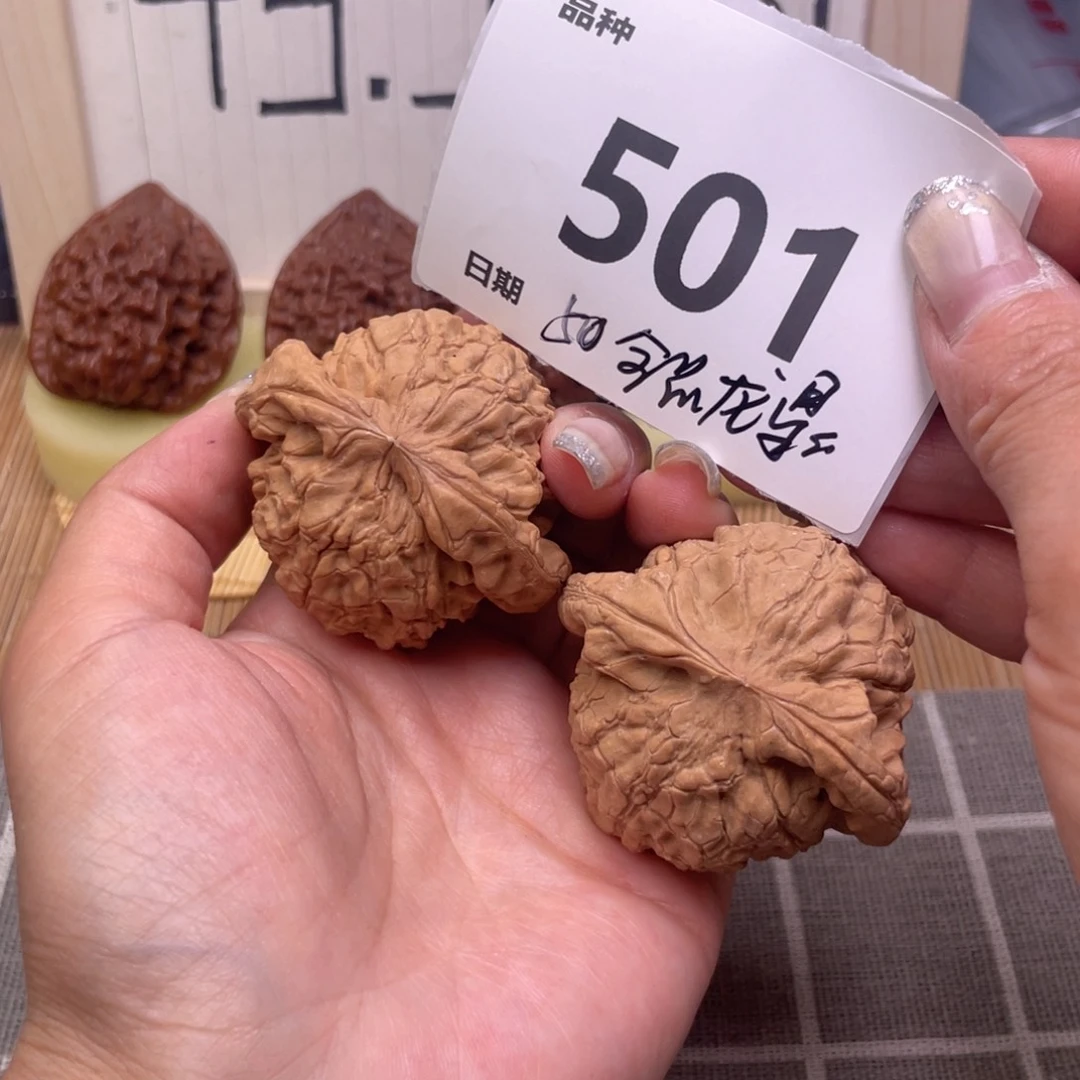把件文玩核桃501号50全品龙鼎