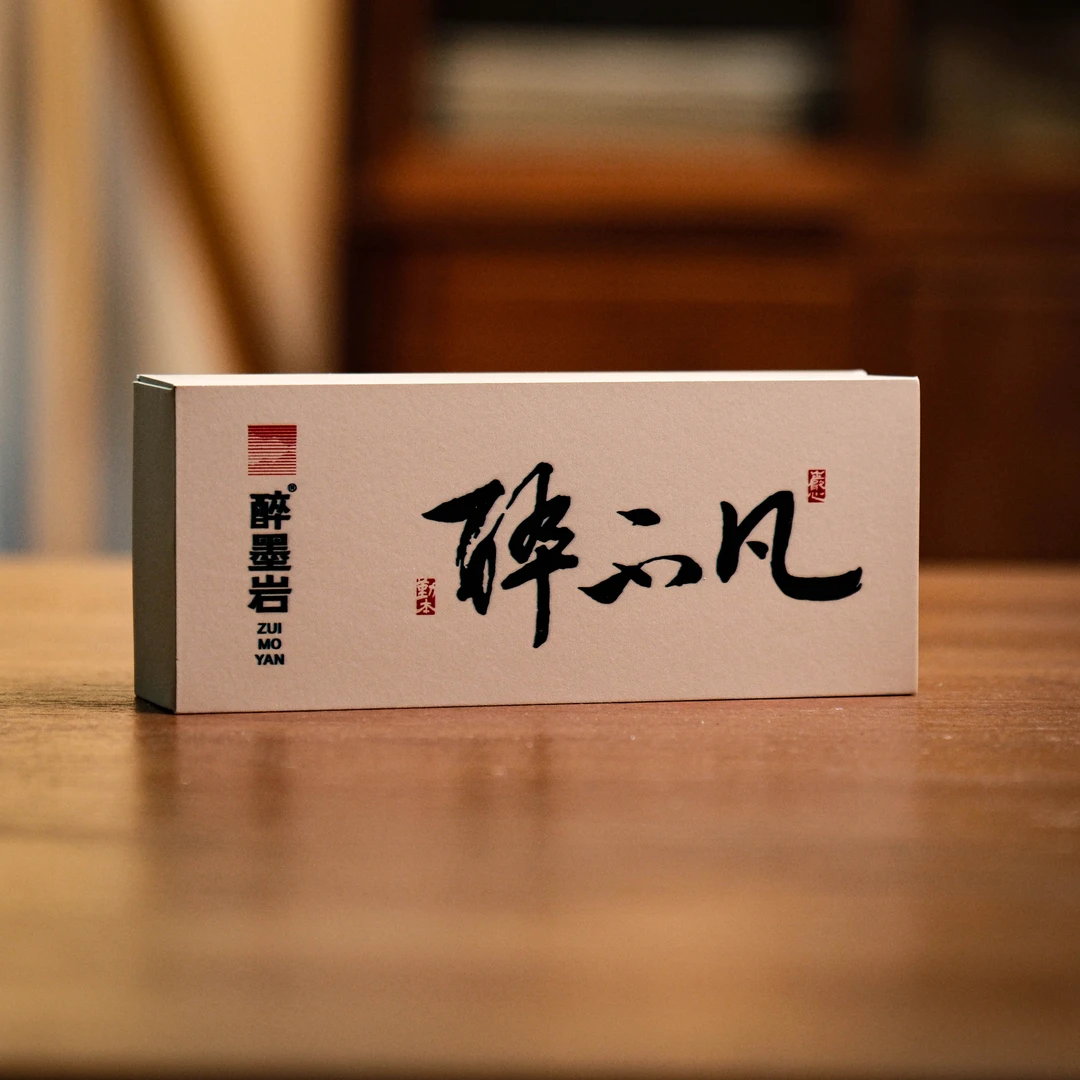 醉墨岩醉不凡 坑涧肉桂 品鉴装  武夷岩茶