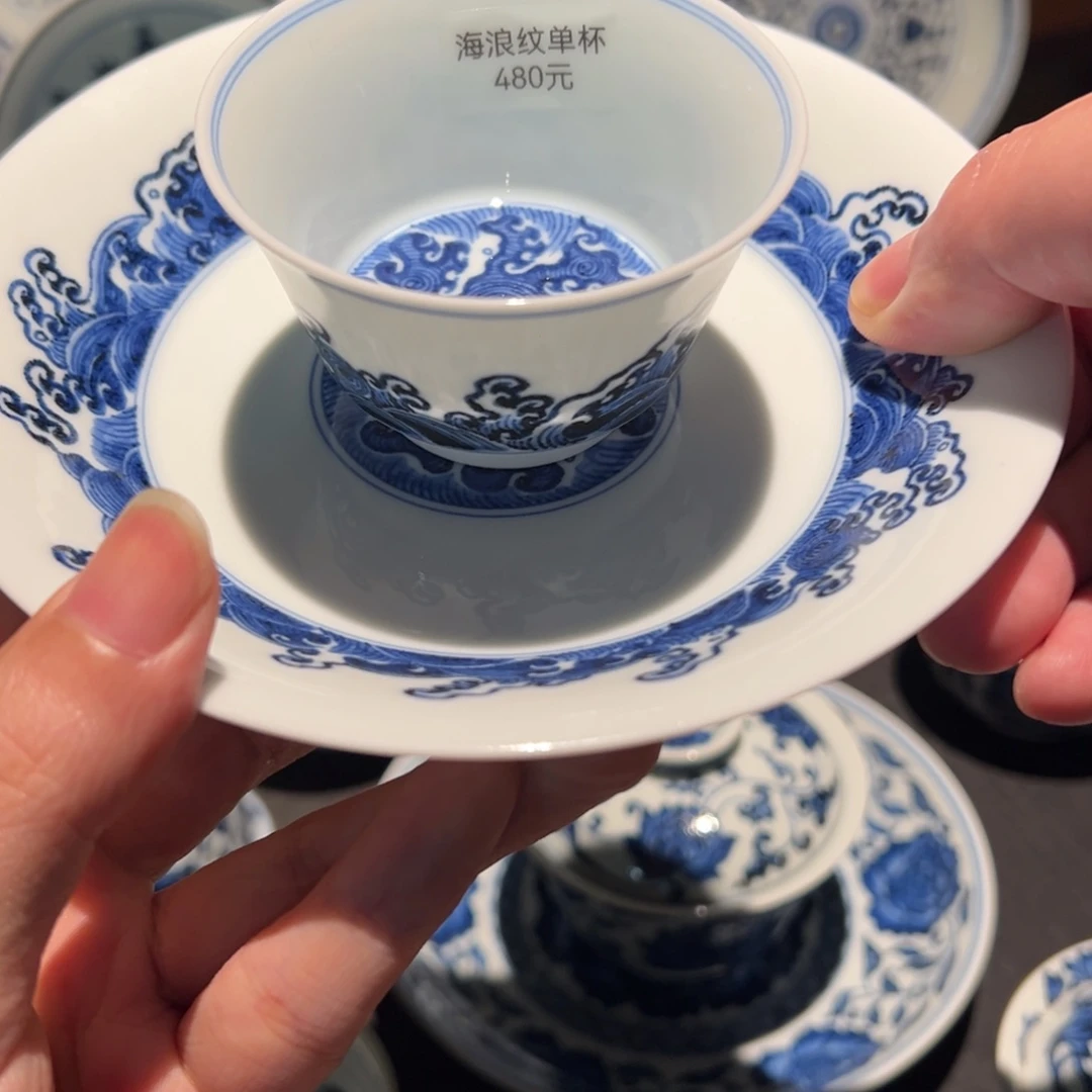 L***9陶杯子海浪壶承杯子