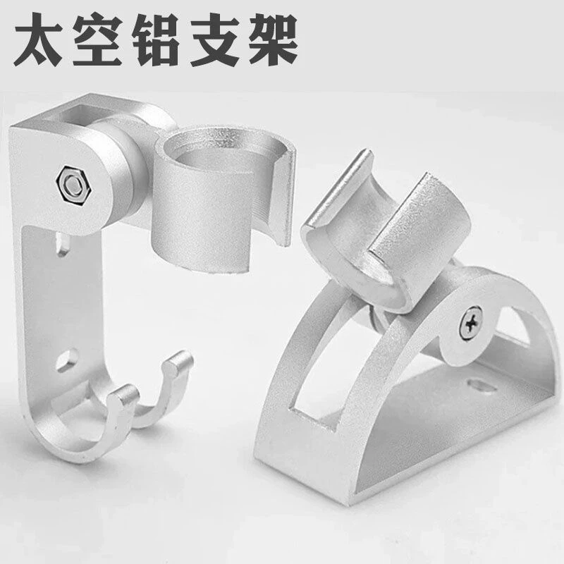 【加厚太空铝】花洒支架打孔固定座喷头固定莲蓬头挂座可调花洒底座