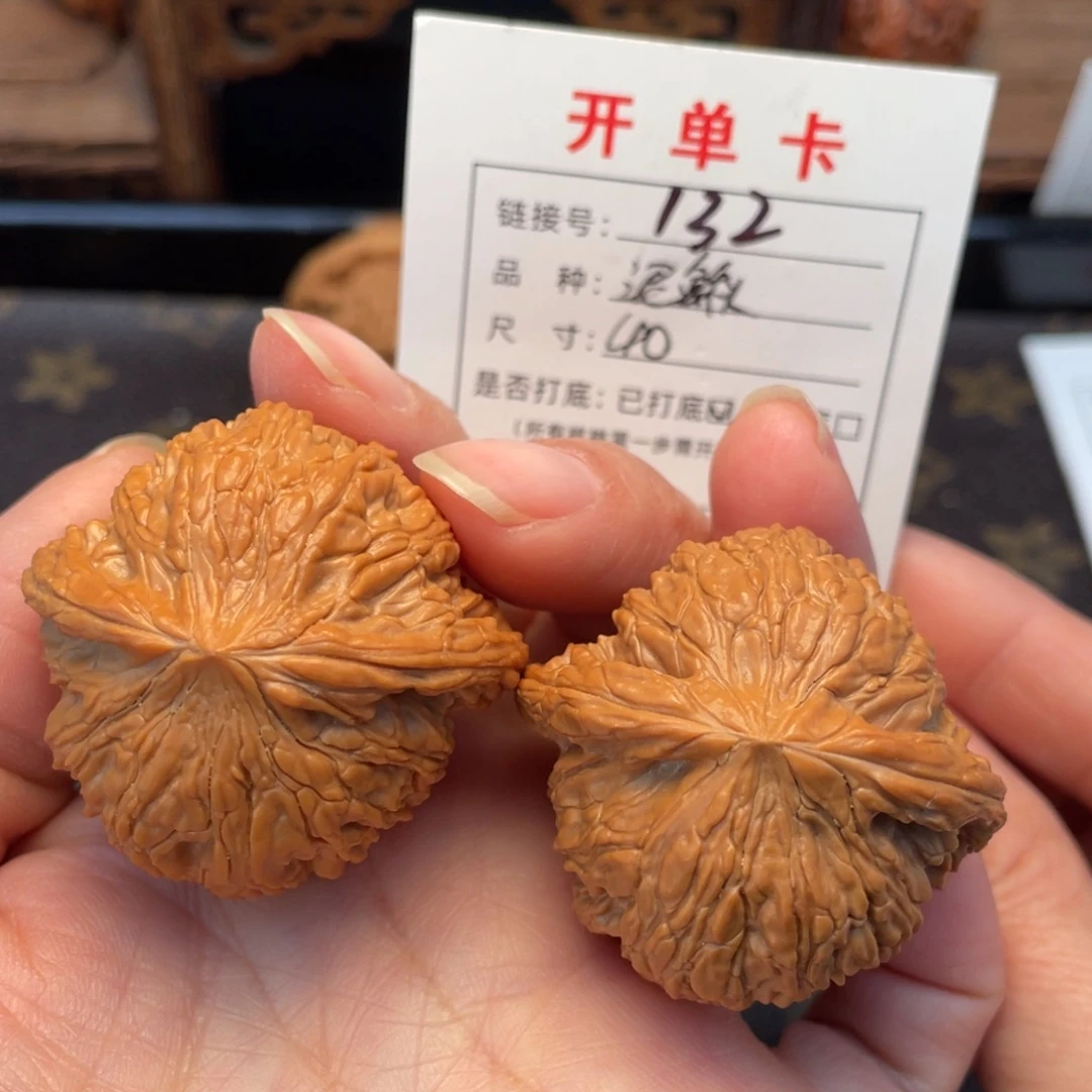 把件桃核文玩核桃