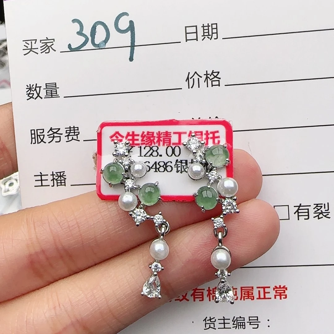 银S925镶嵌戒指翡翠