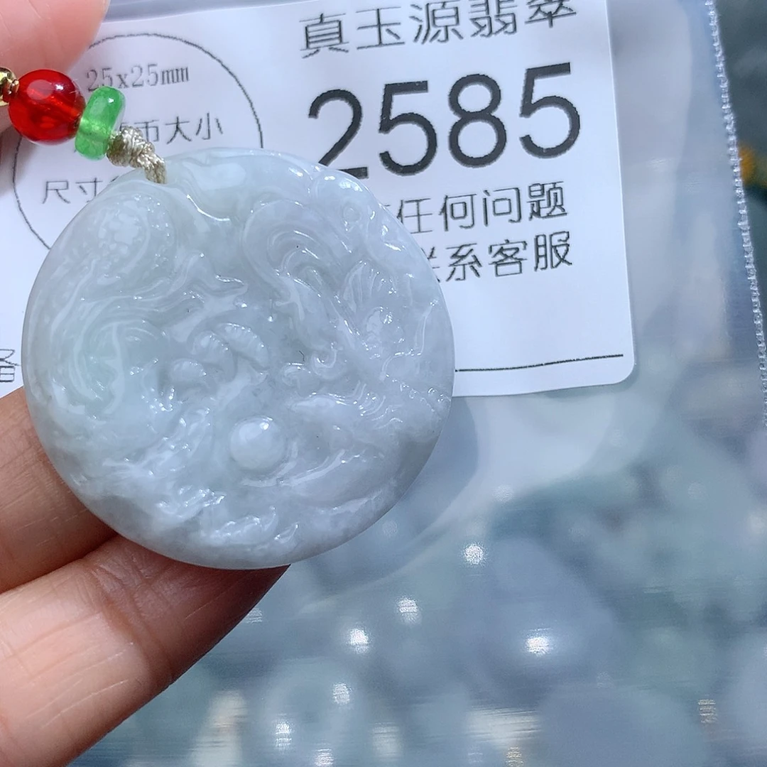 翡翠颈饰未镶嵌2585。