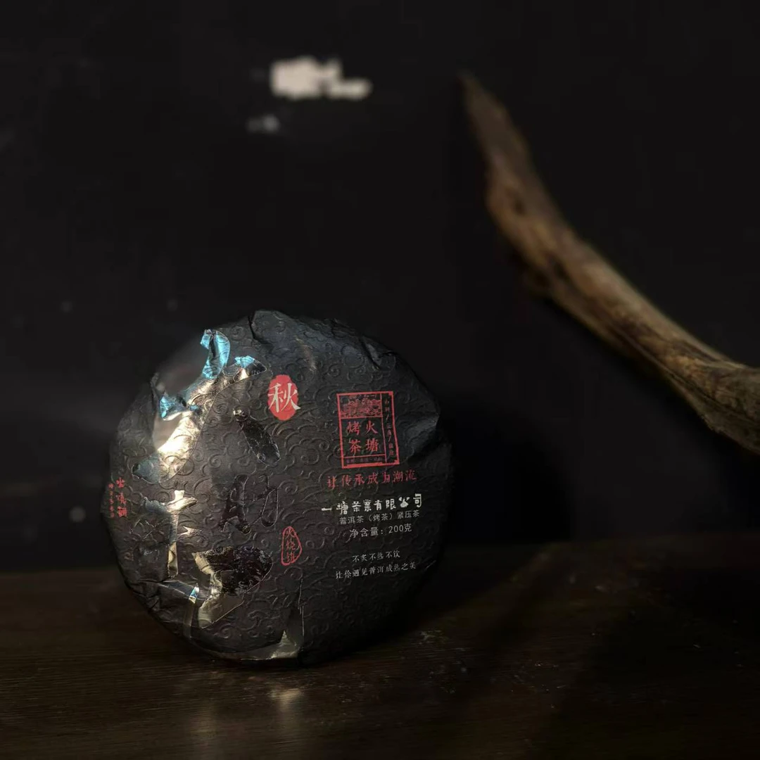 大牛肋巴烤茶火烧饼
