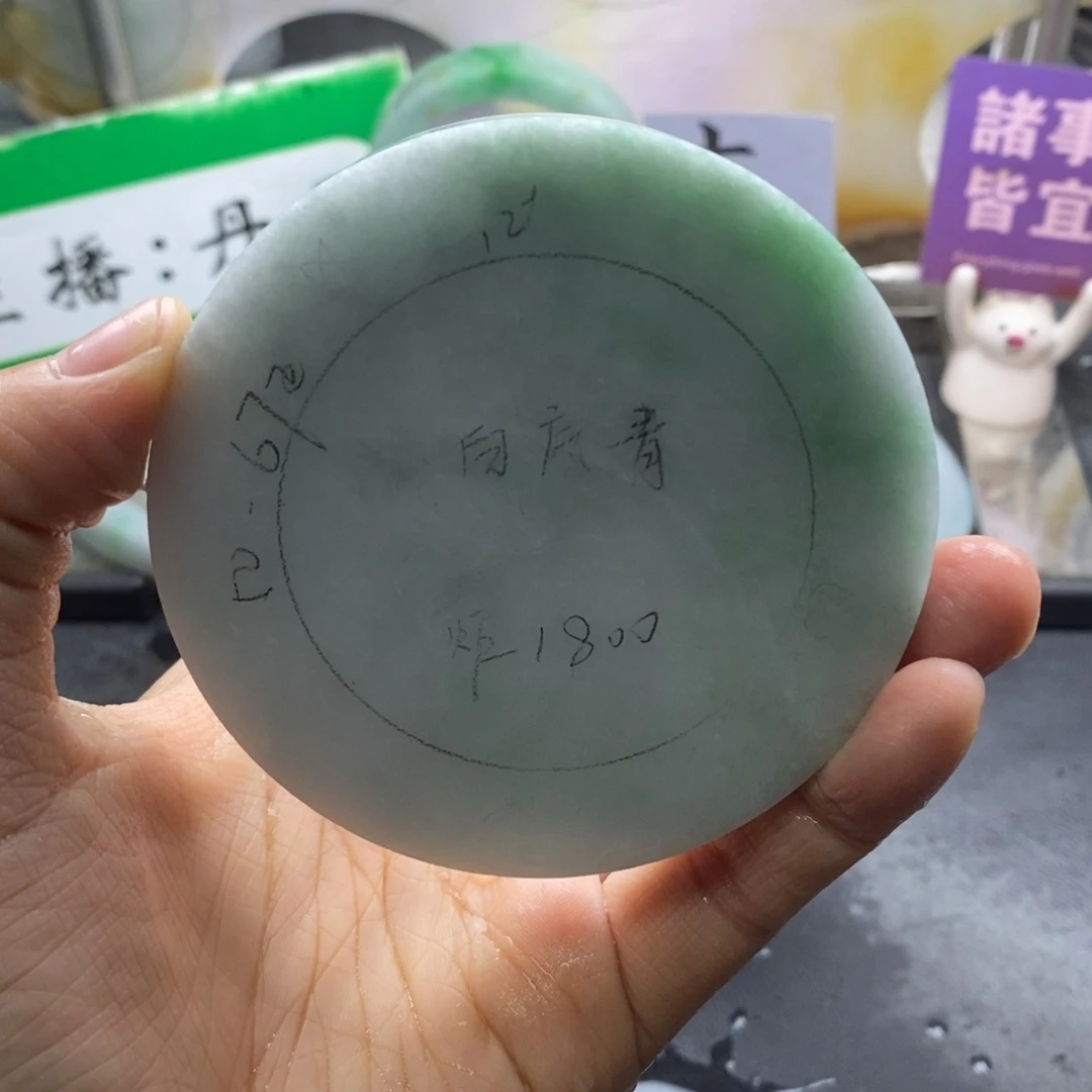 定制翡翠未镶嵌翡翠手镯