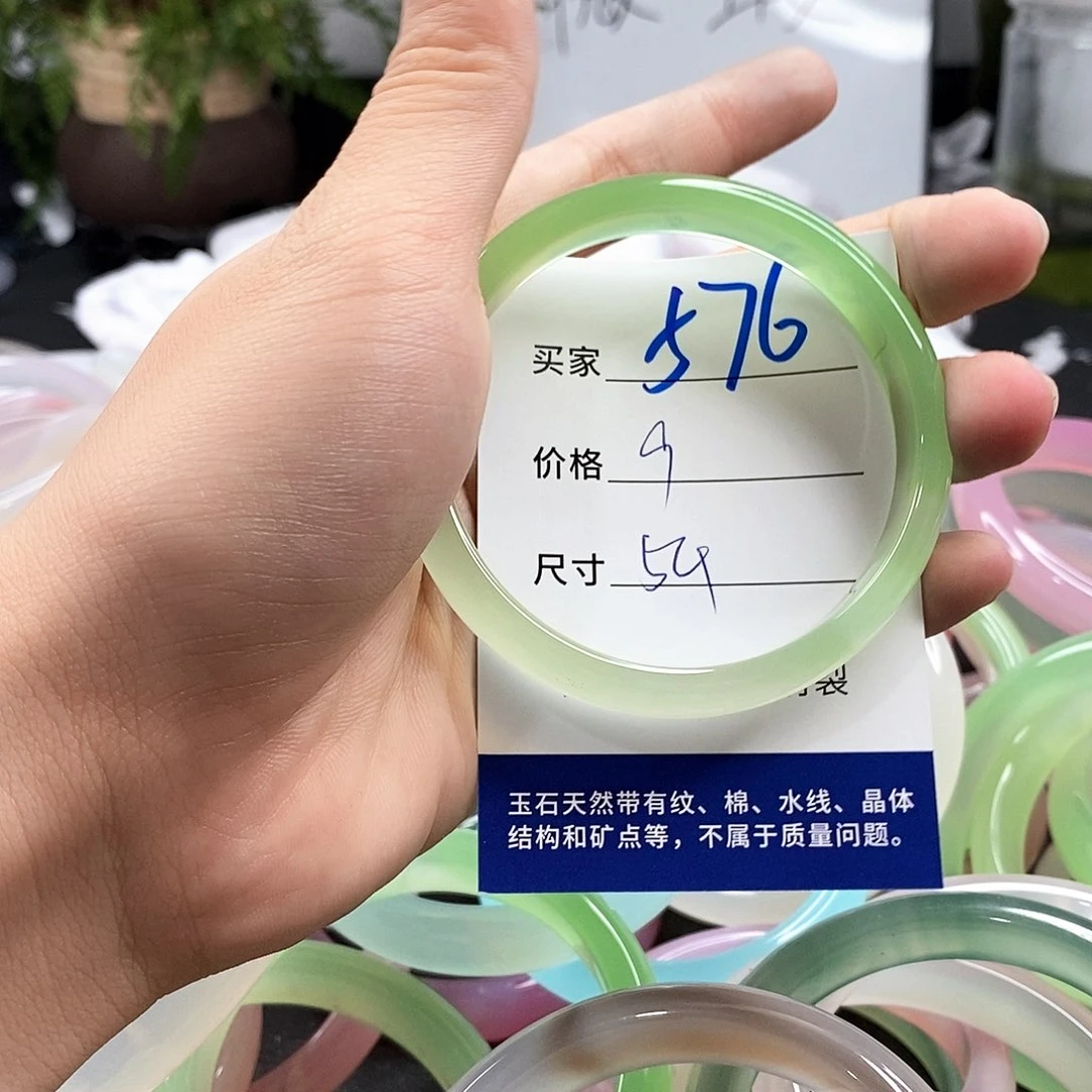 玛瑙/玉髓手镯未镶嵌
