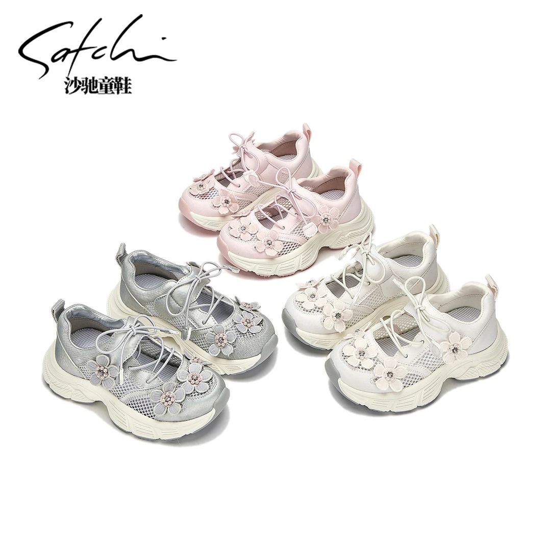 【星云系列】沙驰童鞋2025夏季新款老爹鞋轻软底儿童运动鞋SCAB075