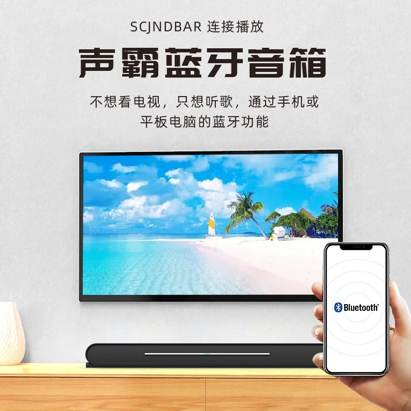 金页22TS600 声霸低音炮回音壁家庭影院电视音响蓝牙音响简约时尚