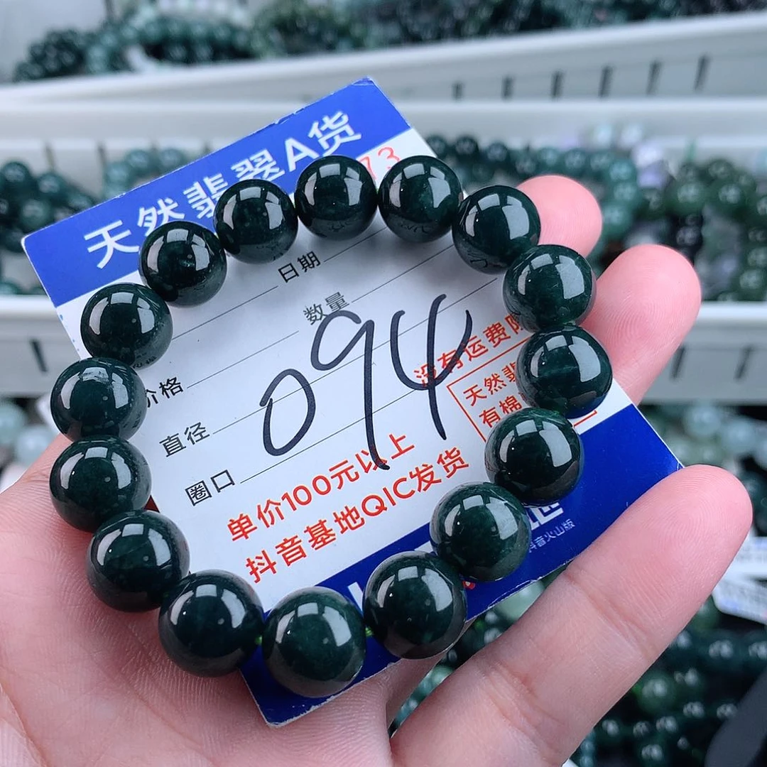 翡翠毛衣链未镶嵌