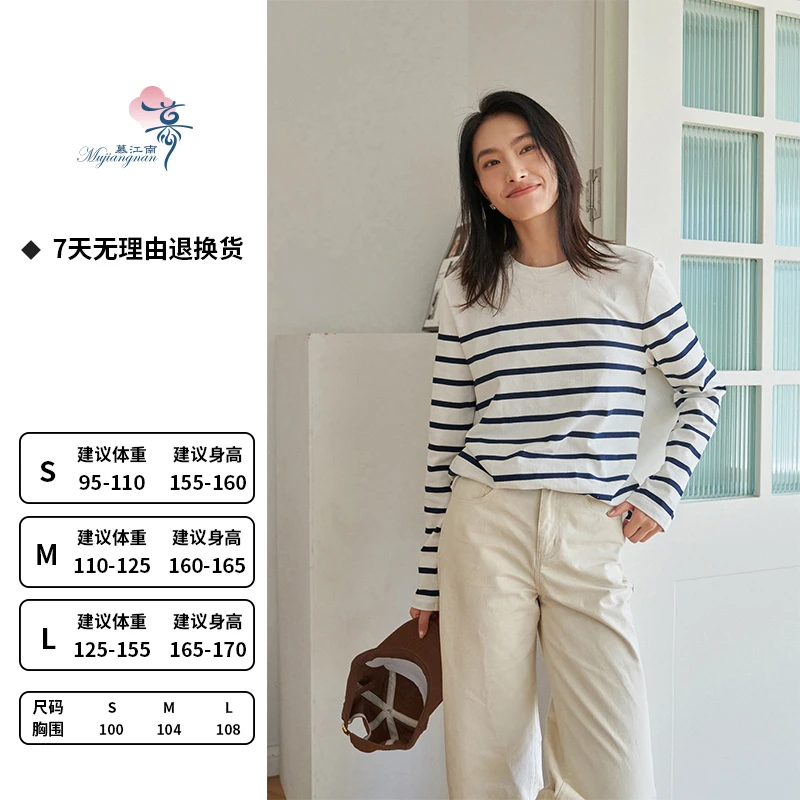 【芳华读诗专属】慕江南- 上衣-经典对白