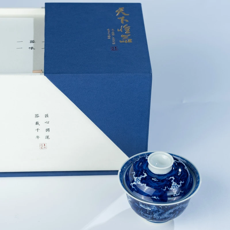 天下惟器柴窑青花蓝地龙凤两才盖碗