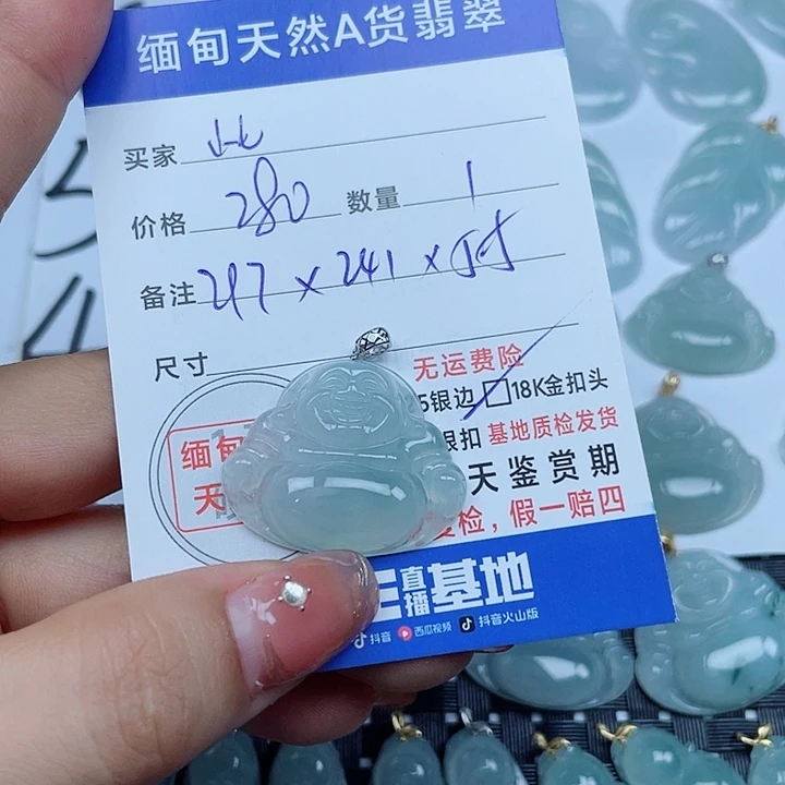 翡翠18K金镶嵌颈饰此**刻纯天然缅甸翡翠