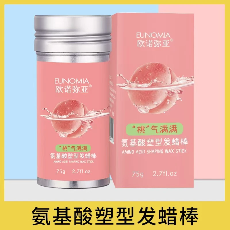 碎发整理膏发蜡棒定型神器【送拆发器】
