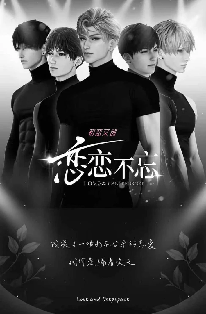 【初恋文创】×· 恋恋不忘 第二弹 趣味互动 卡牌系列 盲盒 代拆