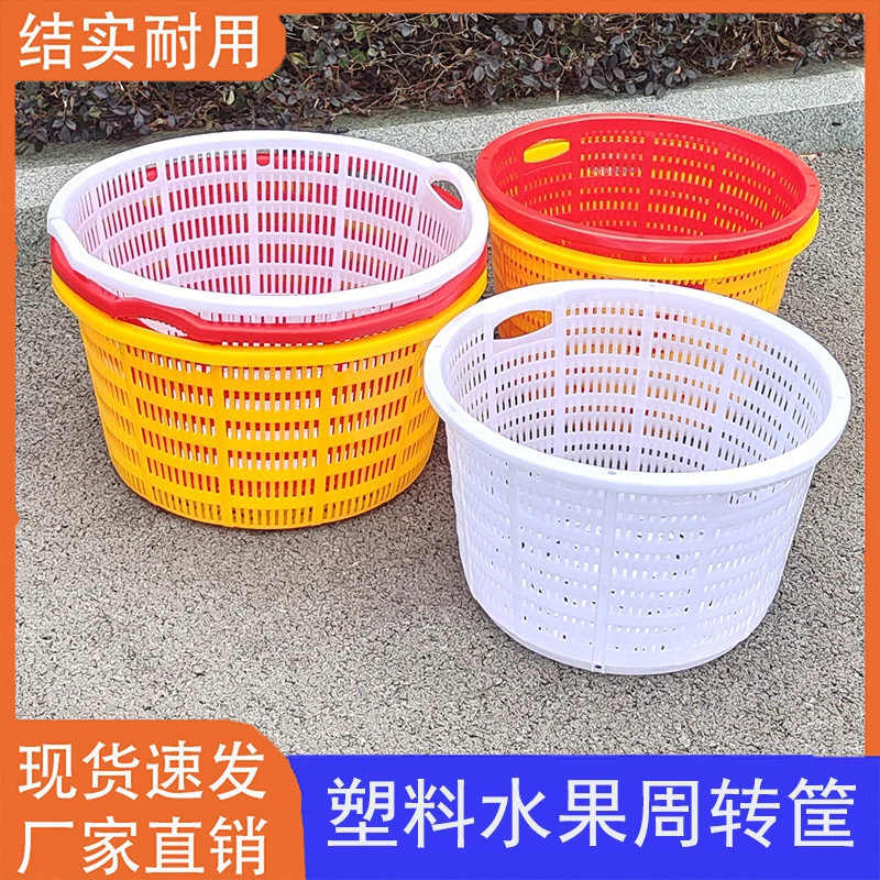 加厚熟胶椭圆形大蔬菜水果塑料筐周转筐收纳鱼虾篓水产腰箩西瓜箩