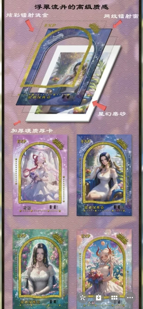 【拆盒】蜜恋物语文创 动漫收藏卡牌 禁止未成年下单