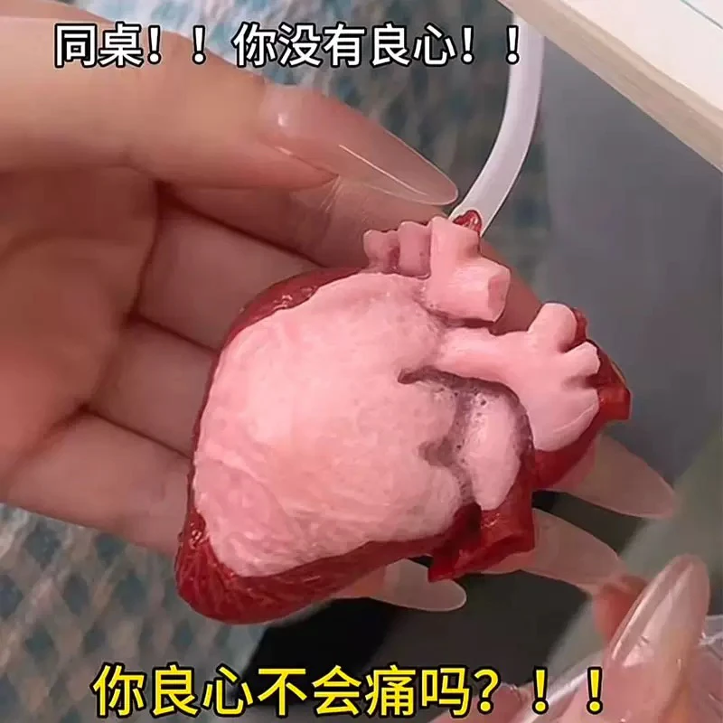 真心脏捏捏乐新奇特趣味整蛊解压玩具模拟心肺复苏