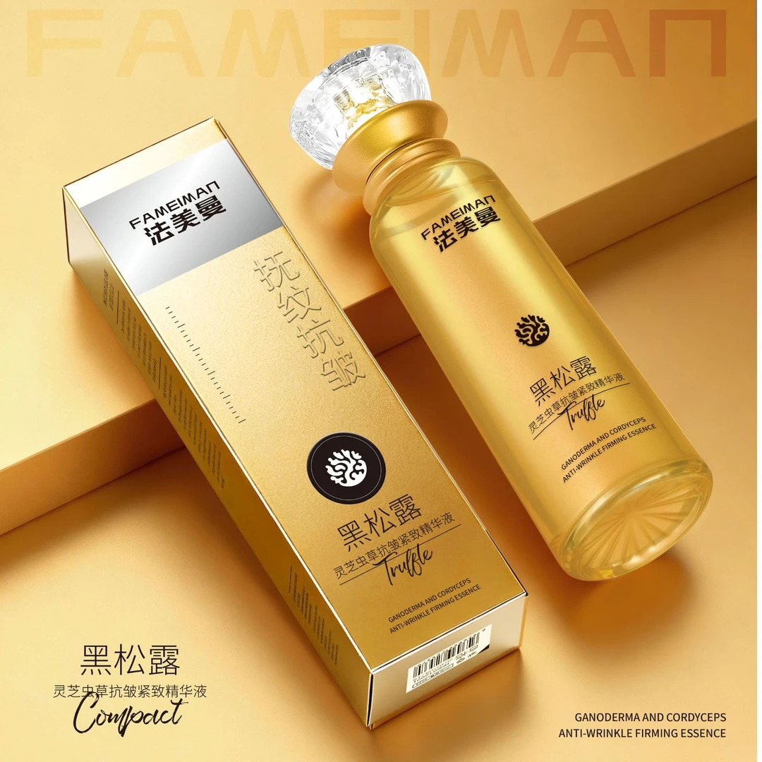 黑松露灵芝虫草抗皱紧致精华液