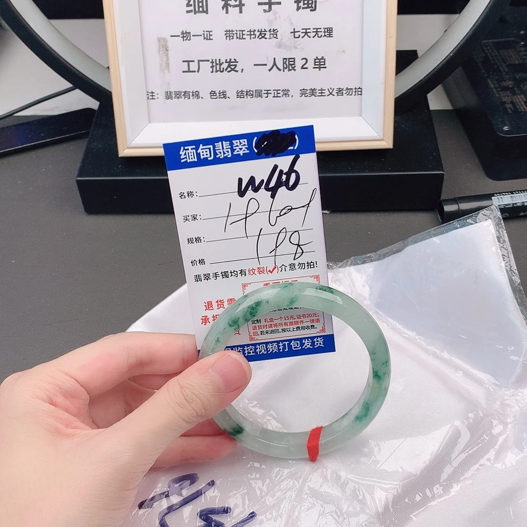 手镯以实物为准微色差W46
