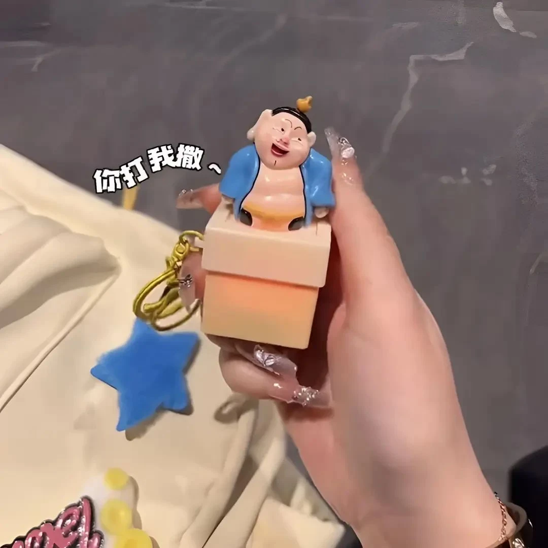 解压玩具太乙真人语音按键钥匙扣你打我撒创意解压玩具包包挂件