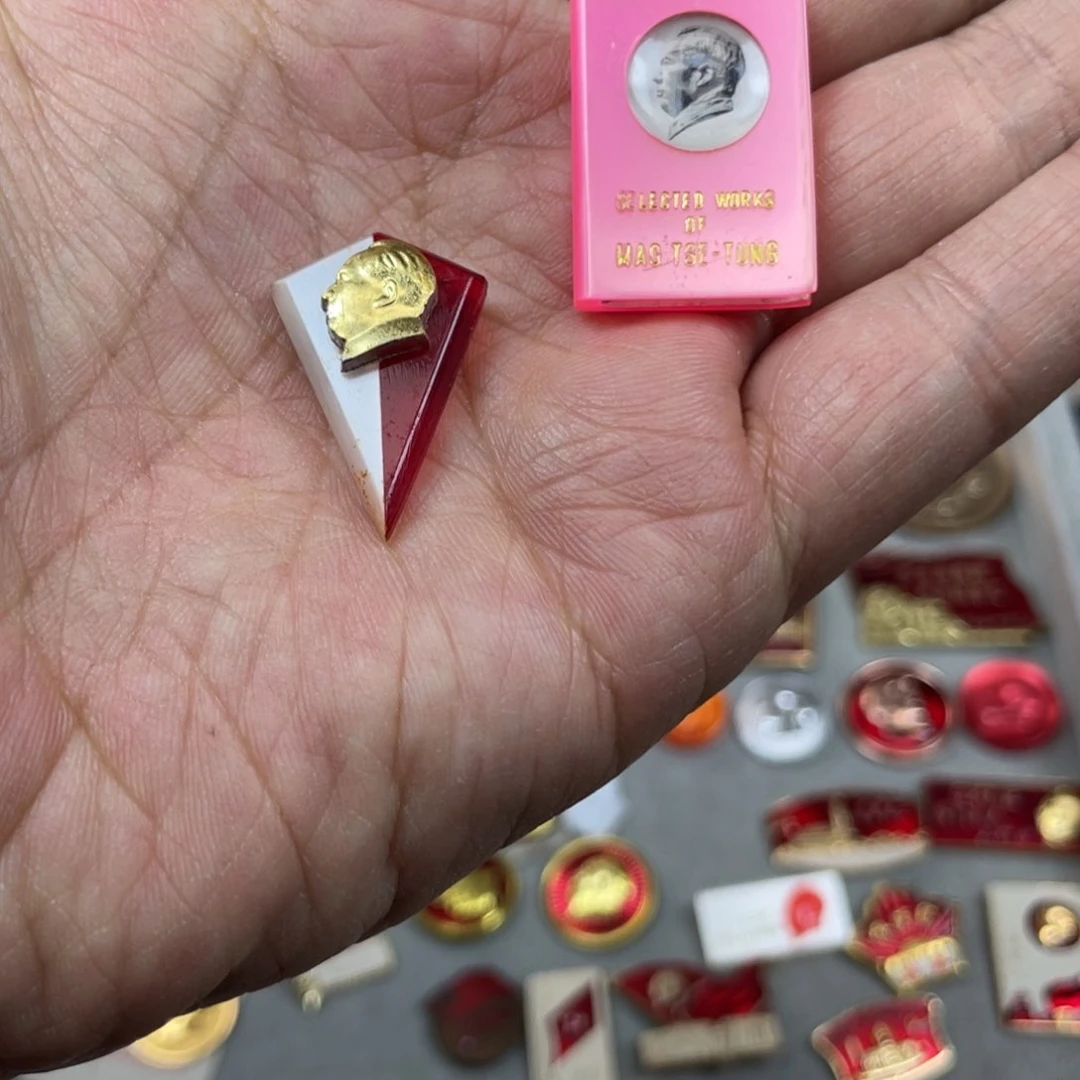 铝苏****红色收藏精品小章