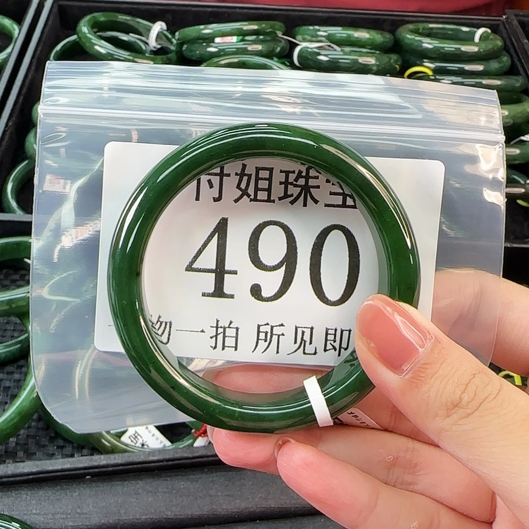 和田玉未镶嵌颈饰手镯55 490