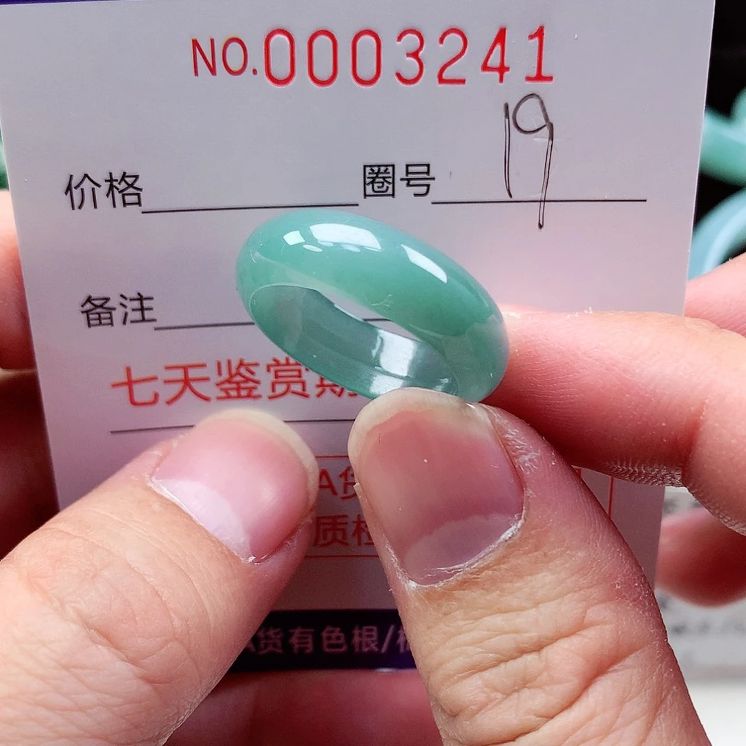 【闪购商品】翡翠戒指未镶嵌天然